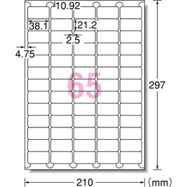 エーワン ラベルシール 再生紙 65面 20シート 31356