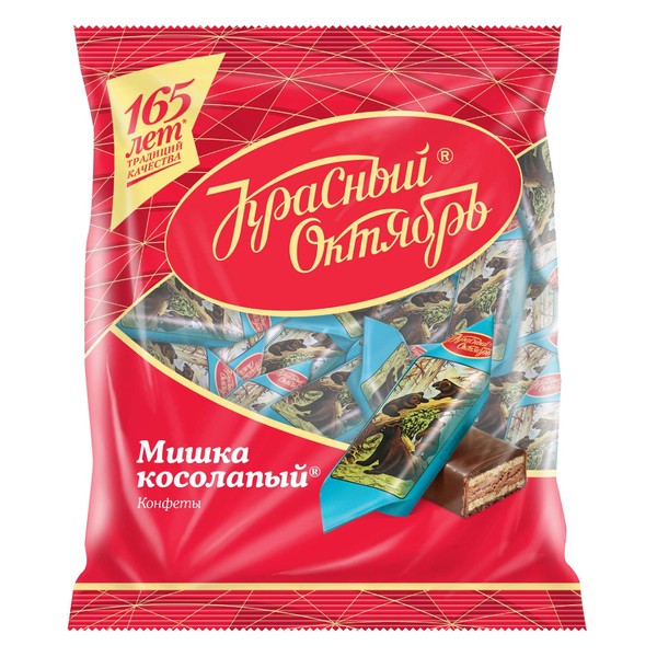 Chocolate Candies Mishka Kosolapy Toed bear Imported Russian with Nuts and Waffles Russian Sweets Candy Food Grocery Gourmet Bars (Pack=200 grams)