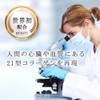 Japan Limited Edition AHC Future Step Eye Cream for Face,