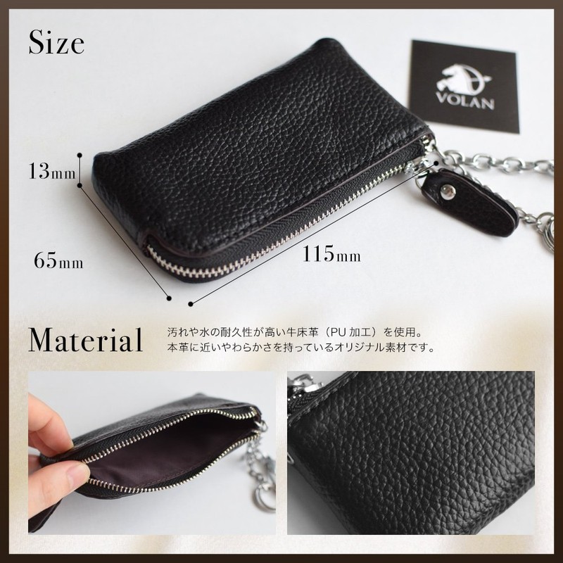VOLAN Coin Purse, Coin Case, Men's, Wallet with Key Ring,