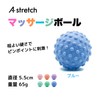 Astretch Massage Ball, Conditioning Ball, Stretch Ball, Myofascial Release, Relaxing