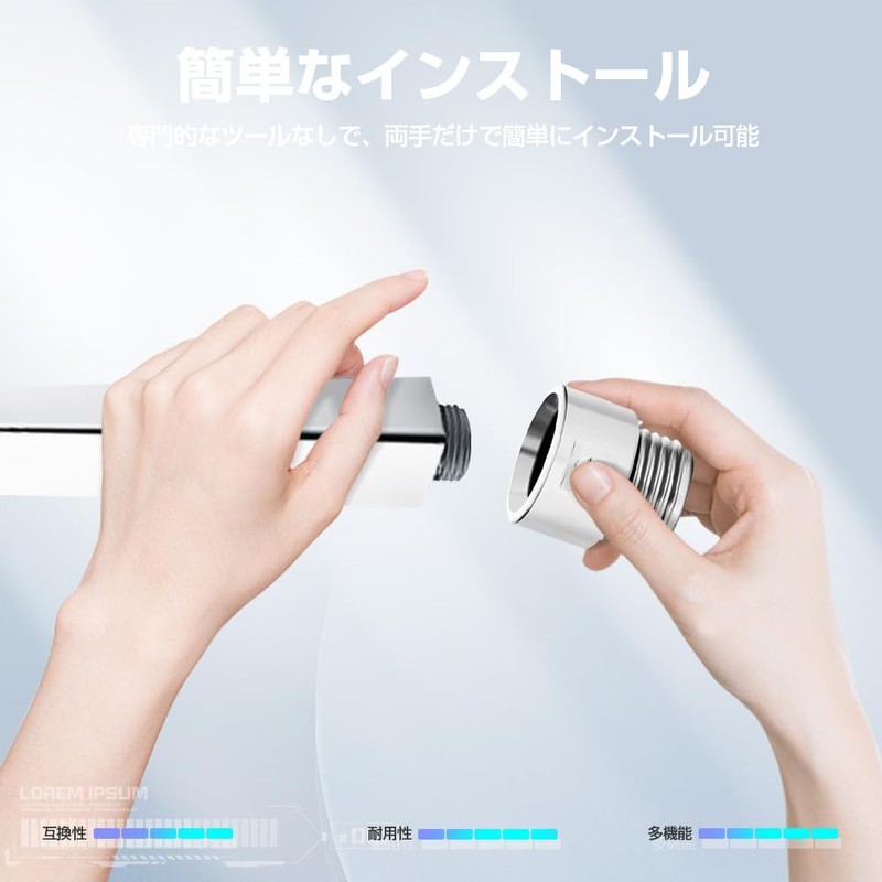 Shower Head and Shower Hose Adapter Set, Set of 4,