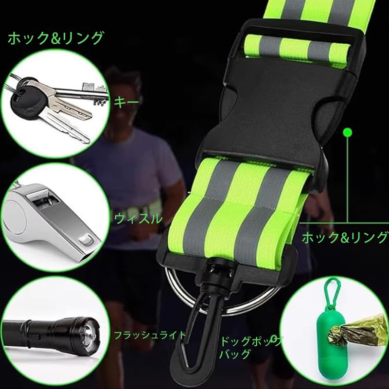 FineGood Reflective Taski Reflective Belt, Fluorescent Belt, Improved Night Visibility,