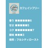 SAZA COFFEE (9 Cups, Caffeine-Free, 9 Bags) Saza Coffee, Drip