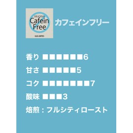 SAZA COFFEE (9 Cups, Caffeine-Free, 9 Bags) Saza Coffee, Drip Pack, Coffee, Full City, Roast, Deep Roast, Decaffeinated, Decaffeinated, Decaffeinated, Pre-Bedtime, Pregnant, Nursing, Birthday Gift,