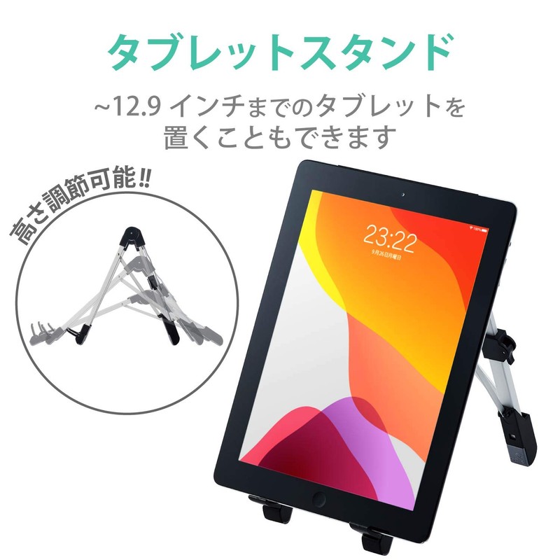 Elecom PCA-LTSCABK Laptop Stand, Foldable, Stepless Adjustment, Lightweight, Compact, Compatible