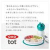 OXO Tot オクソートット くっつく ランチプレート ピンク FDOX61121300 1個 (x 1)