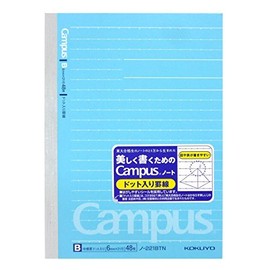 Kokuyo No-221BTN Campus Notebook, Ruled with Dots, A6, B Ruled, 48 Pieces, Set of 3