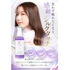 Krule Curule Hair Milk, Non-Rinsing Treatment, Seriously Produced by Beauty