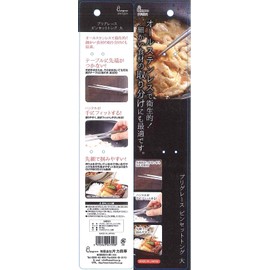 Katsurika Shoji PTYGRACE PY-T271 PY-T271 Pregrace Tweezer Type, Large, Made in Japan