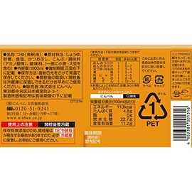 NINBEN TSUYU no MOTO 33.8 fl.oz. (1000 ml) - Japanese most popular Concentrated Seasoning Soup Base (Pack of 3) - MADE IN JAPAN
