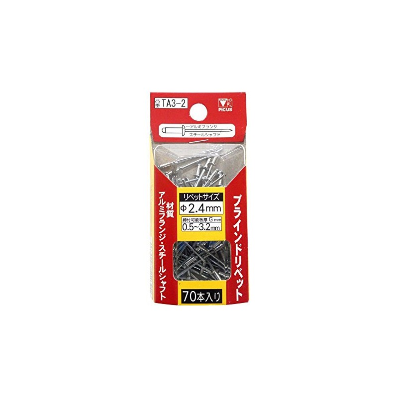 PICUS TA3-2 Blind Rivets Diameter 0.09 inch (2.4 mm), Pack