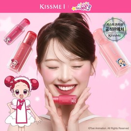 Kiss Me 키스미 꼬마 마법사 레미 블러 이펙트 틴트 Kiss Me Little Wizard Remi Blur Effect Tint