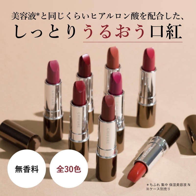 Chifure Lipstick (Refill) 517 Red Pearl