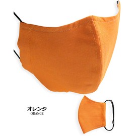 Quintetto 11-msk-301 Denim Mask, Cloth Mask, Washable, Antibacterial, Odor Resistant, Fashionable, Adults, Small Size, Orange, Small Size