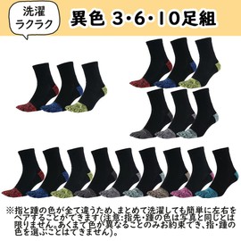 Asuka Men's 5-Toe Socks, Strong Reinforcement, Half Length, 10 Pairs Normal (No Chunky Cushion), 27.0 to 29.0 cm