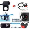 X-STYLE Motorcycle Waterproof Switch with LED 0.9 inch (22 mm)