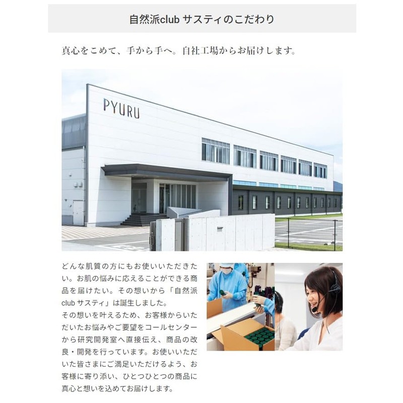 Sastty Hair Color Care Conditioner for Color Shampoo, Large Capacity,