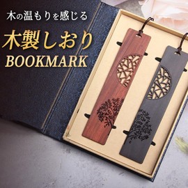 Mitoland Bookmark Siori Wooden Bookmark Ebony Natural Wood Carving Gift Box Set of 2 Dandelions