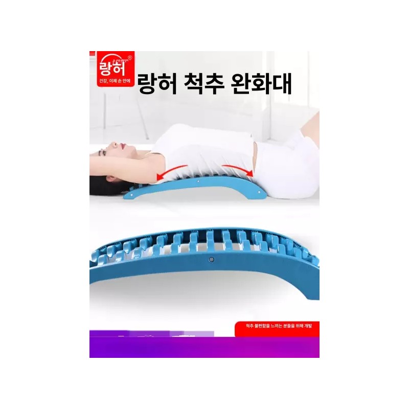 Gloobpik 글로브픽 등지압판 경추 굽은등 스트레칭기구 [업그레이드형 허리 블랙퍼플] Globe