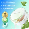 [23YEARSOLD] Dermachine Heart Leaf Cushion #19 Snow Beige 0.4 oz