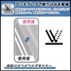 FILMEXT FIIO JM21 Protective Film, Glass Film (Ultra Thin Fiber),