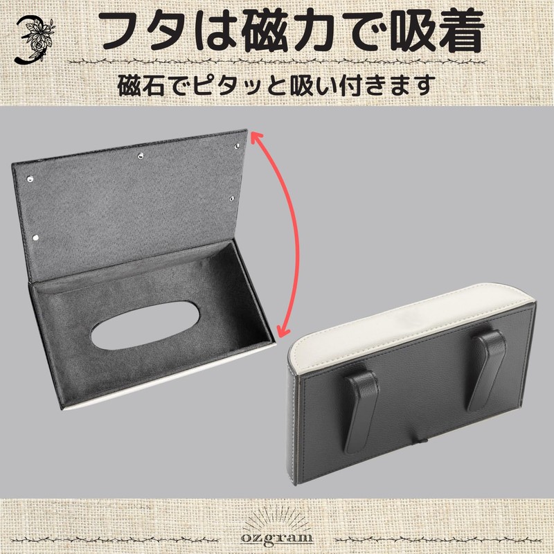 Car Hanging, Black / Mocha, Tissue Box, Tissue Holder, Tissue