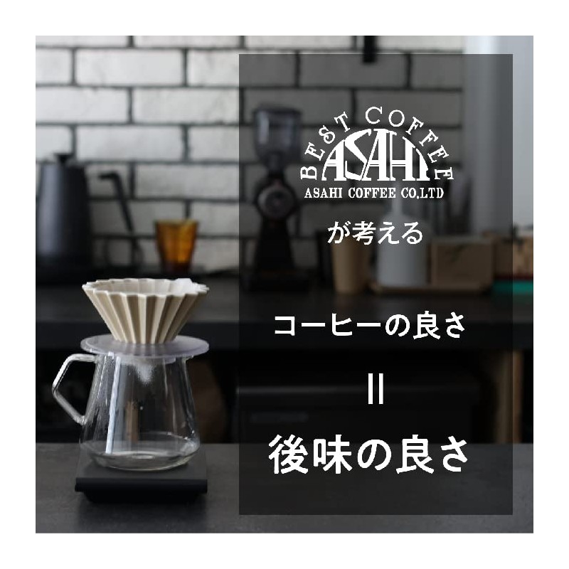 Coffee Bean Set, Flower Dripper DEEP27, Clear Black (1 Cup)