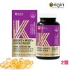 Origin Vitamin K2 Vitamin D3 5000IU Expert 90 capsules, 2 units, 90 servings / 오리진 비타민K2 비타민D3 5000IU 엑스퍼트 90캡슐, 2개, 90회분