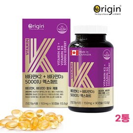 Origin Vitamin K2 Vitamin D3 5000IU Expert 90 capsules, 2 units, 90 servings / 오리진 비타민K2 비타민D3 5000IU 엑스퍼트 90캡슐, 2개, 90회분