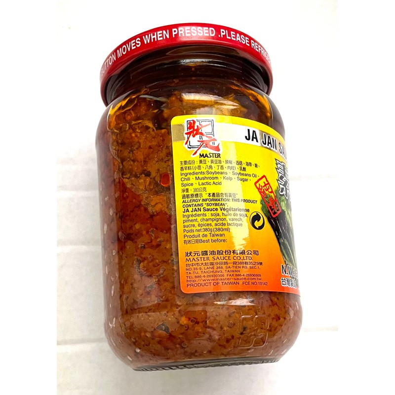 Master Sauce ja jan vegetarian XO Sauce 13.4 oz (1