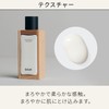 BAUM Moisturizing Emulsion n (For Replacement) Milky Lotion, Forest Bath,