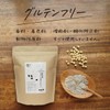 アコール ソイプロテイン 国産有機 まるごと大豆 プロテイン 深煎り黒豆 280g 2袋 クアントバスタ 有機野菜