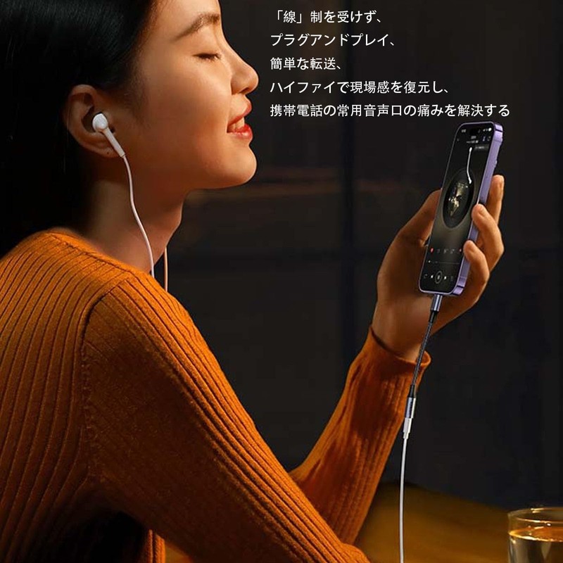 FamGift Lightning to 3.5mm Headphone Jack Converter Adapter, Enjoy Music
