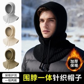 Wide Fit Warm Balaclava Hat with Integrated Scarf (Cross Border) LF1080 Cszzm009-Pink [Button] + Average Size 3ea