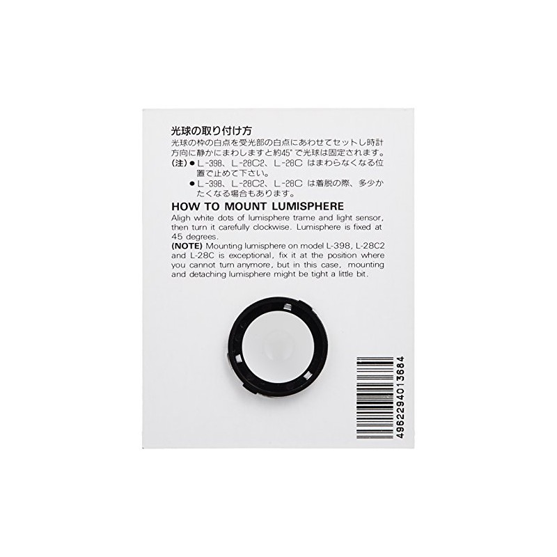 Sekonic セコニック 光球 L-398シリーズ共用