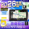 MAXWIN Portable Car Navigation 5 Inch 2025 Map Loaded Orbis