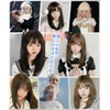 AISIHAIR Wig, Semi-Long, Medium, Brown, Straight, Full Wig, Long, Small