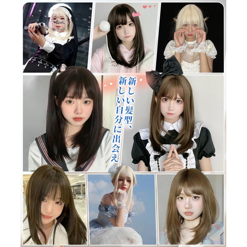 AISIHAIR Wig, Semi-Long, Medium, Brown, Straight, Full Wig, Long, Small