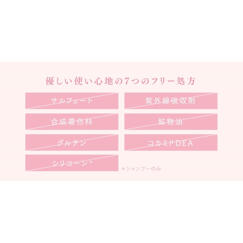 ulumee Moist Protein Shampoo, 16.9 fl oz (480 ml)