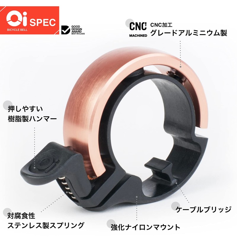 Knog Oi Bicycle Bell, Beautifully fits Around Handle Bars, Updated