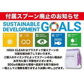 HIGH‐CLEAR ソイプロテイン プレーン 味付け無し 750g(約30食分)