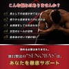 SENOBAS 90 Day Supply (3 Months) Supplement for Heights, Growth