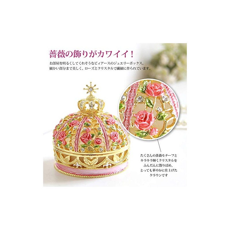 Rose Crown: Pierce 12-ex601 Various Colors (Gold Blue)