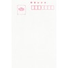 Made in Tantan Wedding Announcement Postcard with New Address Box