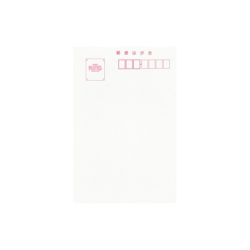 Made in Tantan Wedding Announcement Postcard with New Address Box