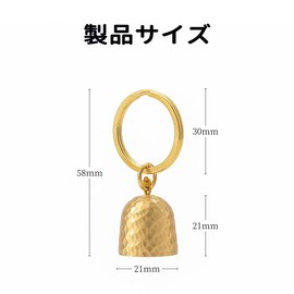 YaoooosF Keychain, Keyring, Jingle Bell, Brass Bell, Bell, Pendant, Bag Charm, Men's, Women's, Hanging Decoration, Tin, Good Sound, Bell, Miscellaneous Goods, Crafts, Gifts, Lightweight, Vintage Wind