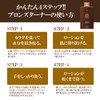 Bronze Turner Self Tanning Lotion 150ml 2-Piece Set - Just