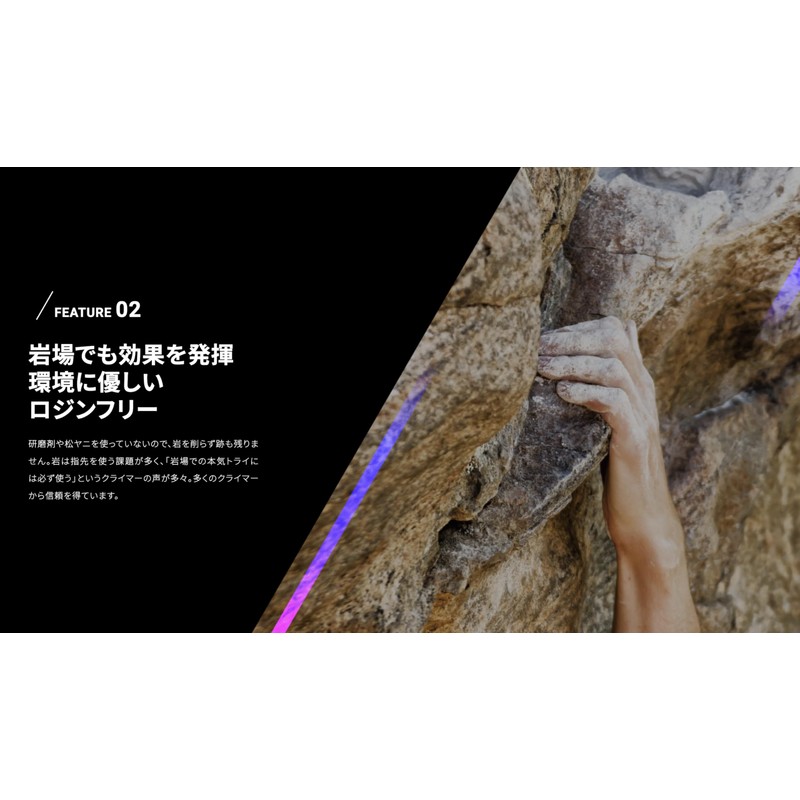 GRIP ON Grip On Climbing Chalk, Performance Improvement, Made in