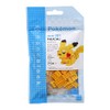 nanoblock - Pikachu [Pokémon], nanoblock Pokémon Series Building Kit